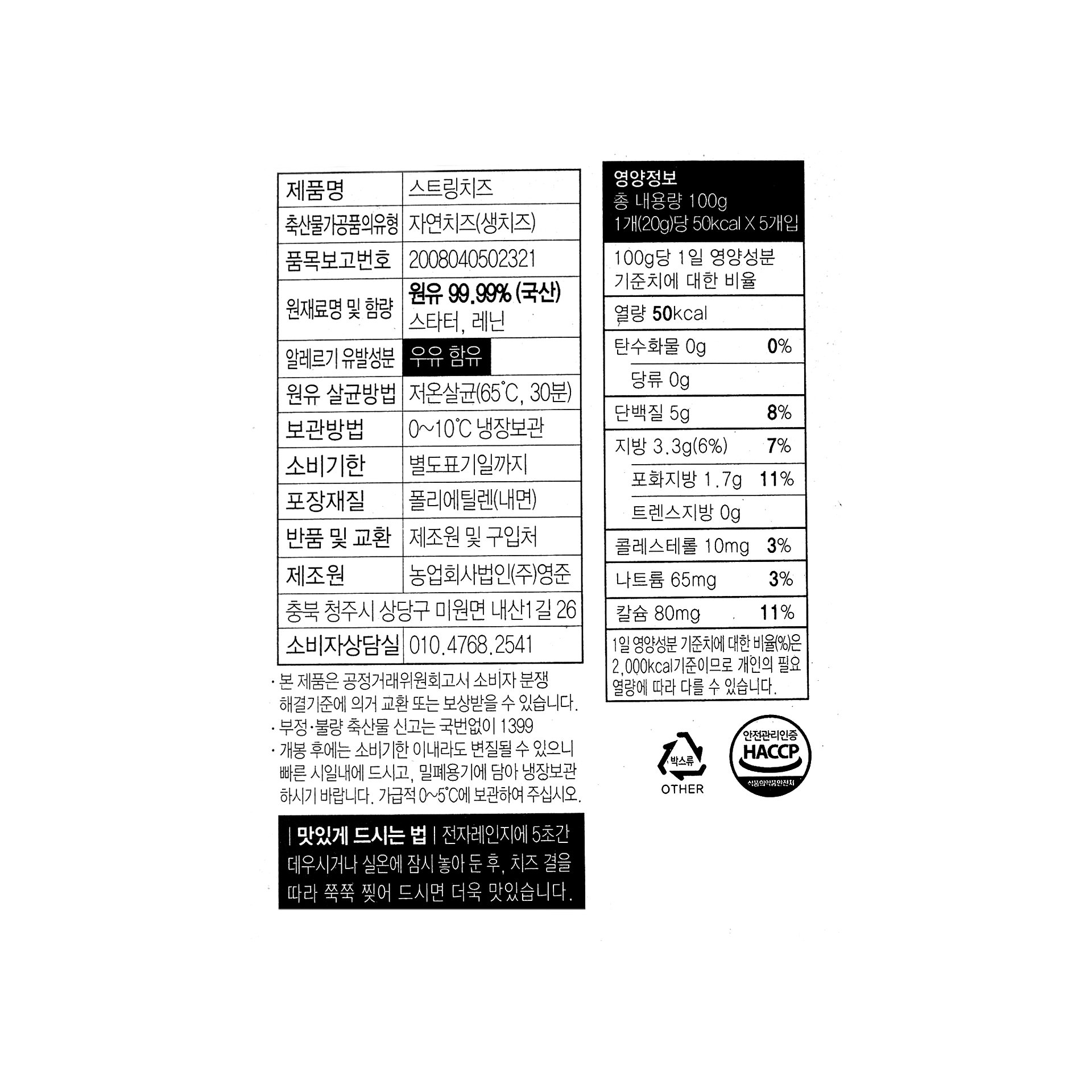 품질표시이미지1