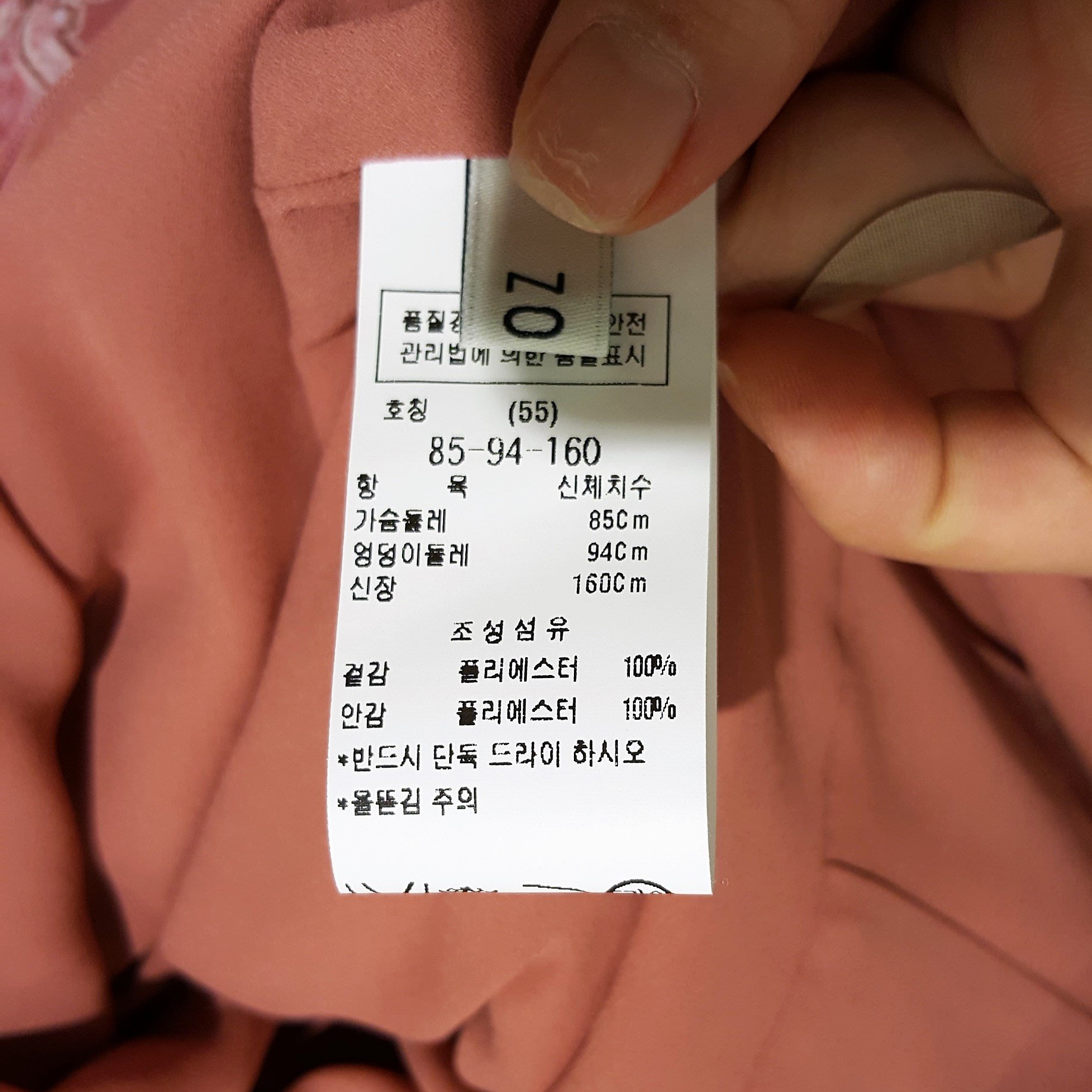 품질표시이미지2