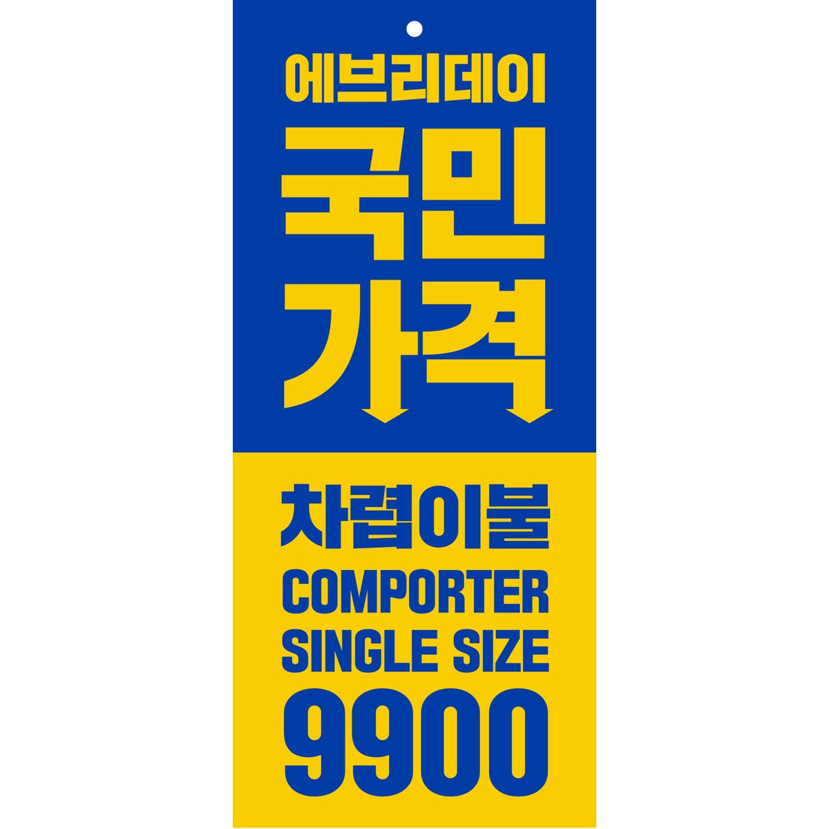 상품 이미지2