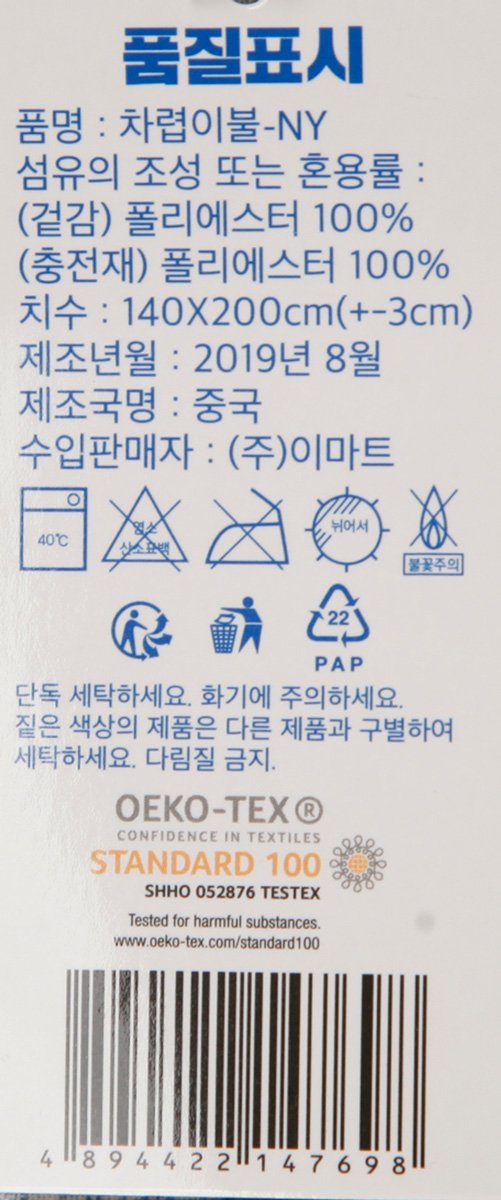 품질표시이미지1