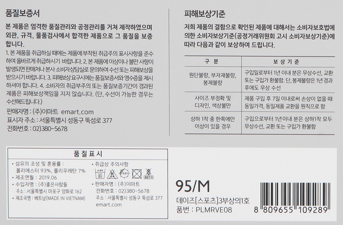 품질표시이미지2