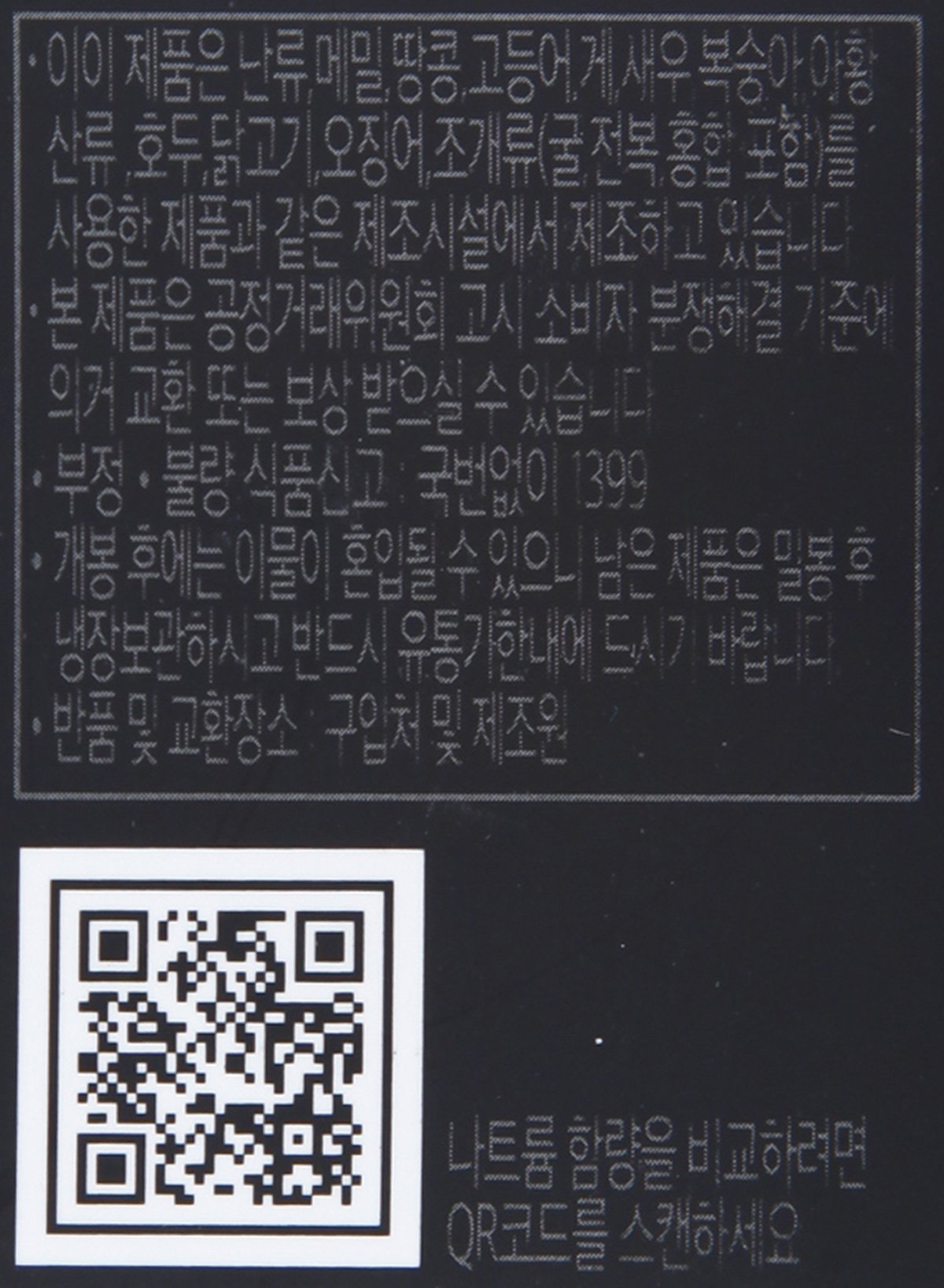 품질표시이미지2