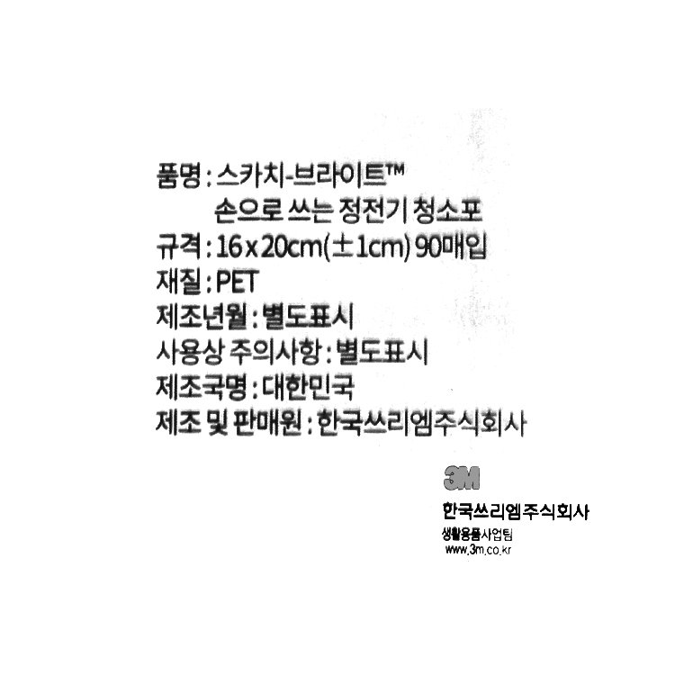 품질표시이미지1
