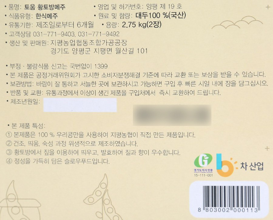 품질표시이미지1