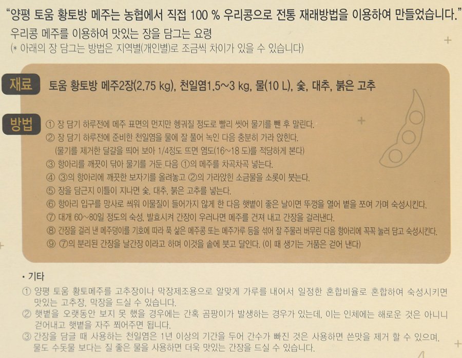 품질표시이미지2