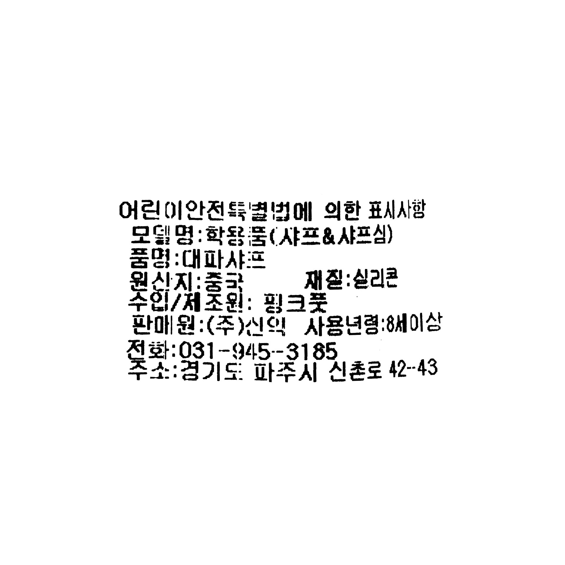 품질표시이미지1