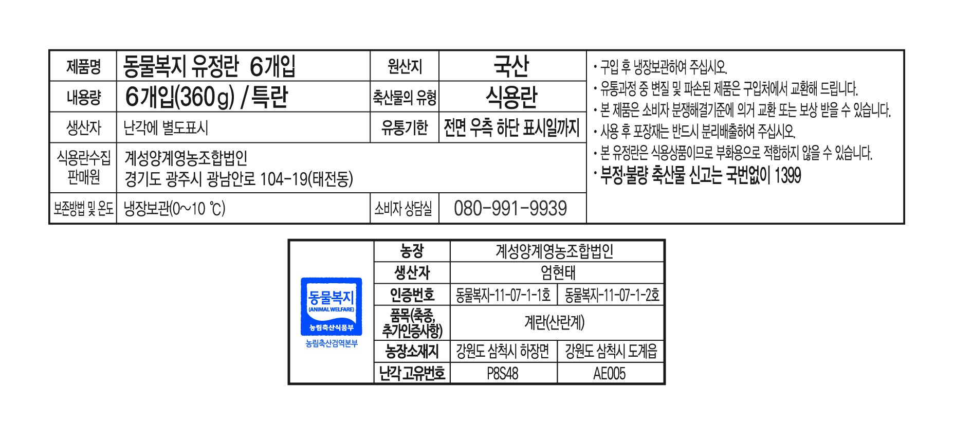 품질표시이미지1