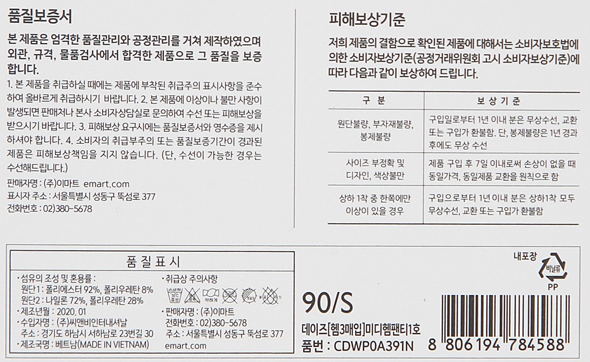 품질표시이미지2