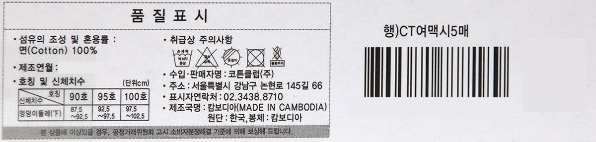 품질표시이미지1