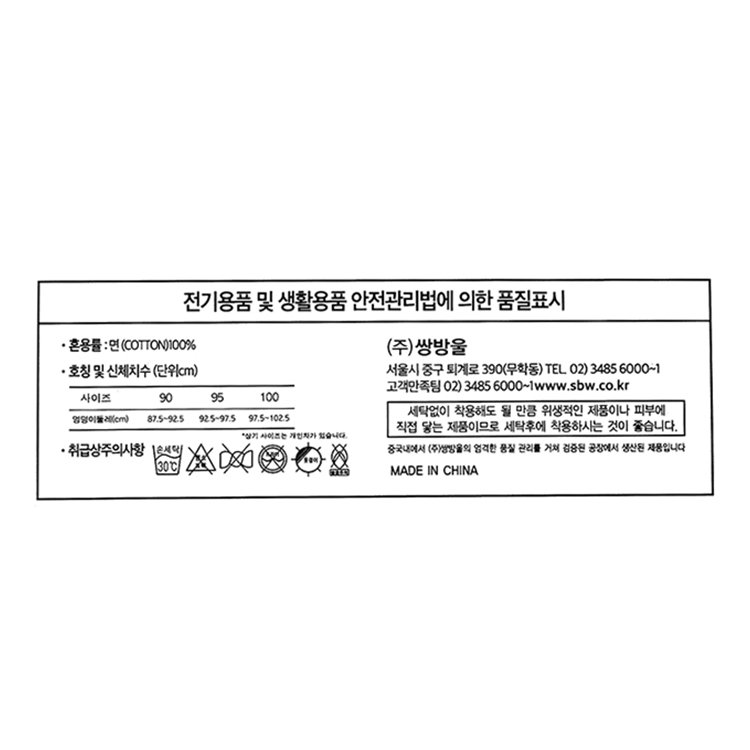 품질표시이미지1