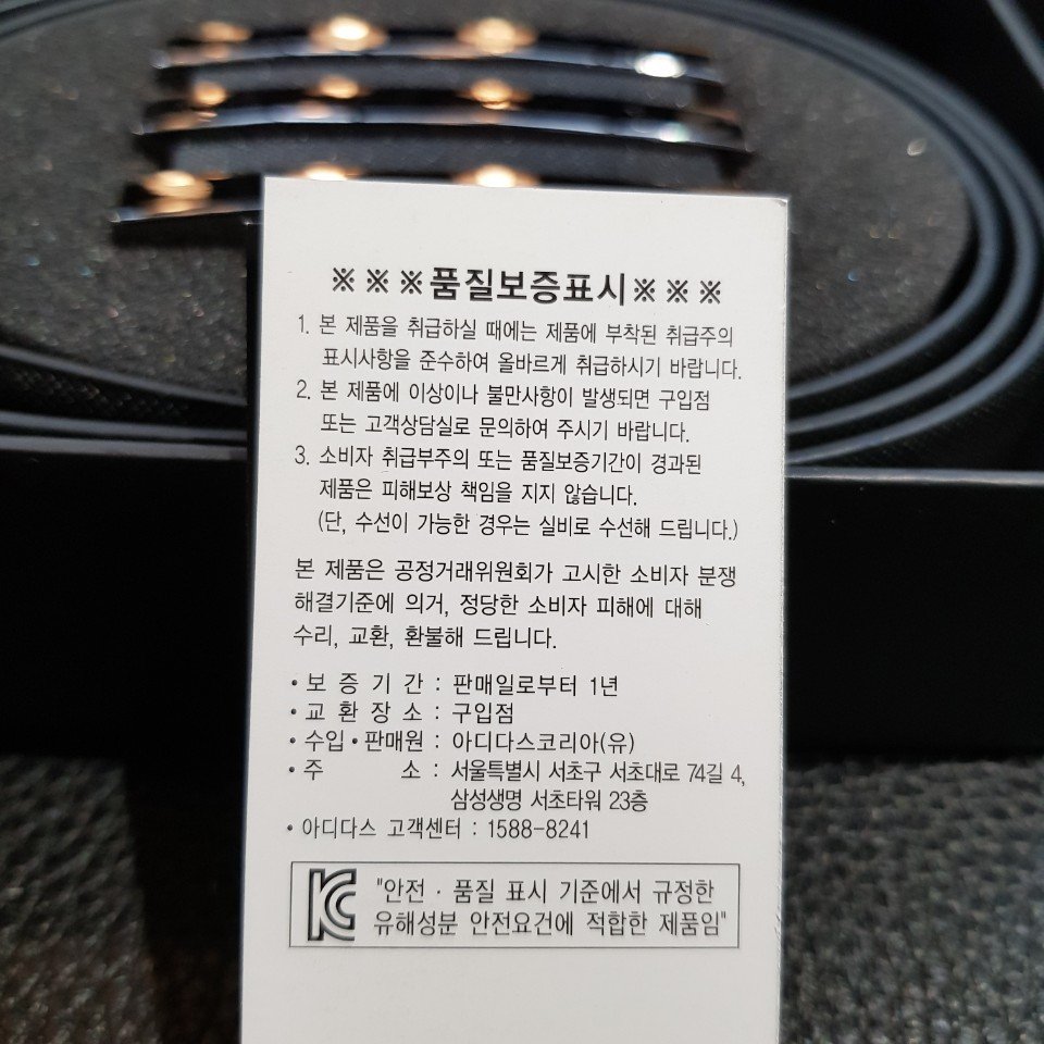 품질표시이미지2