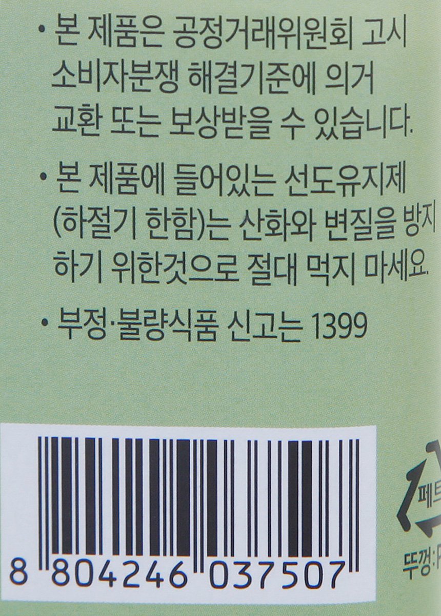 품질표시이미지2