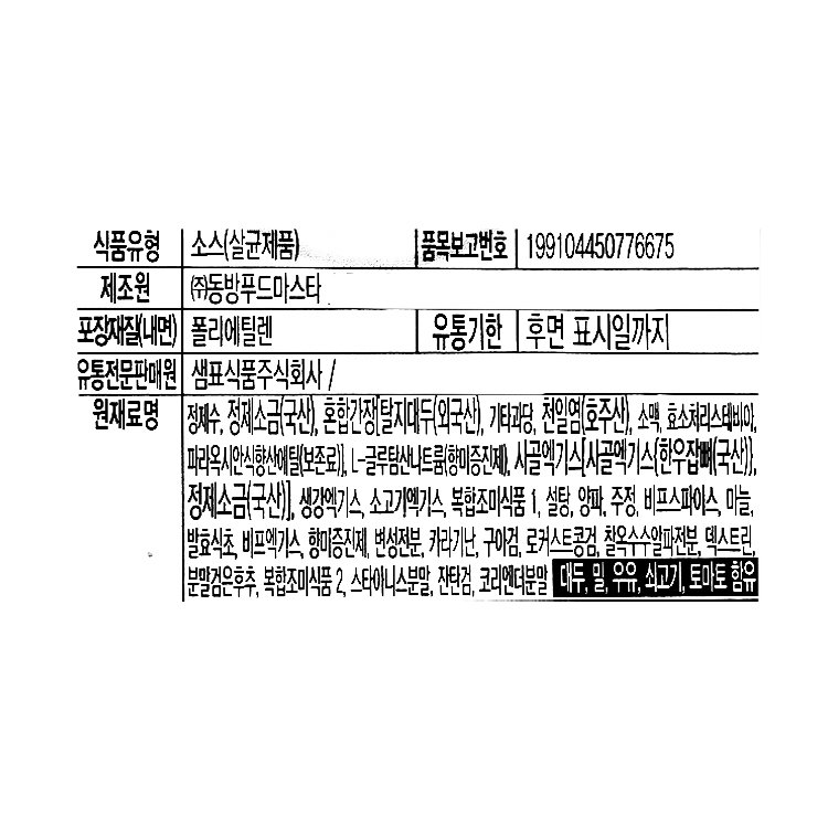 품질표시이미지1