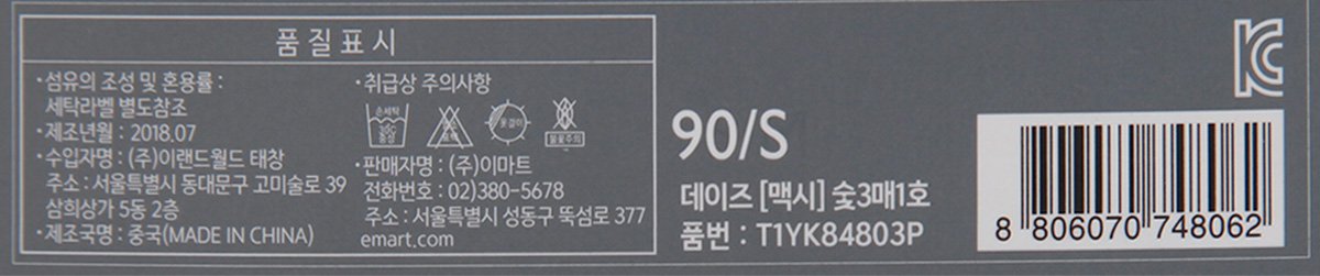 품질표시이미지1
