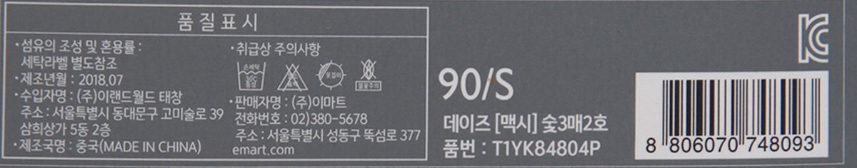 품질표시이미지2