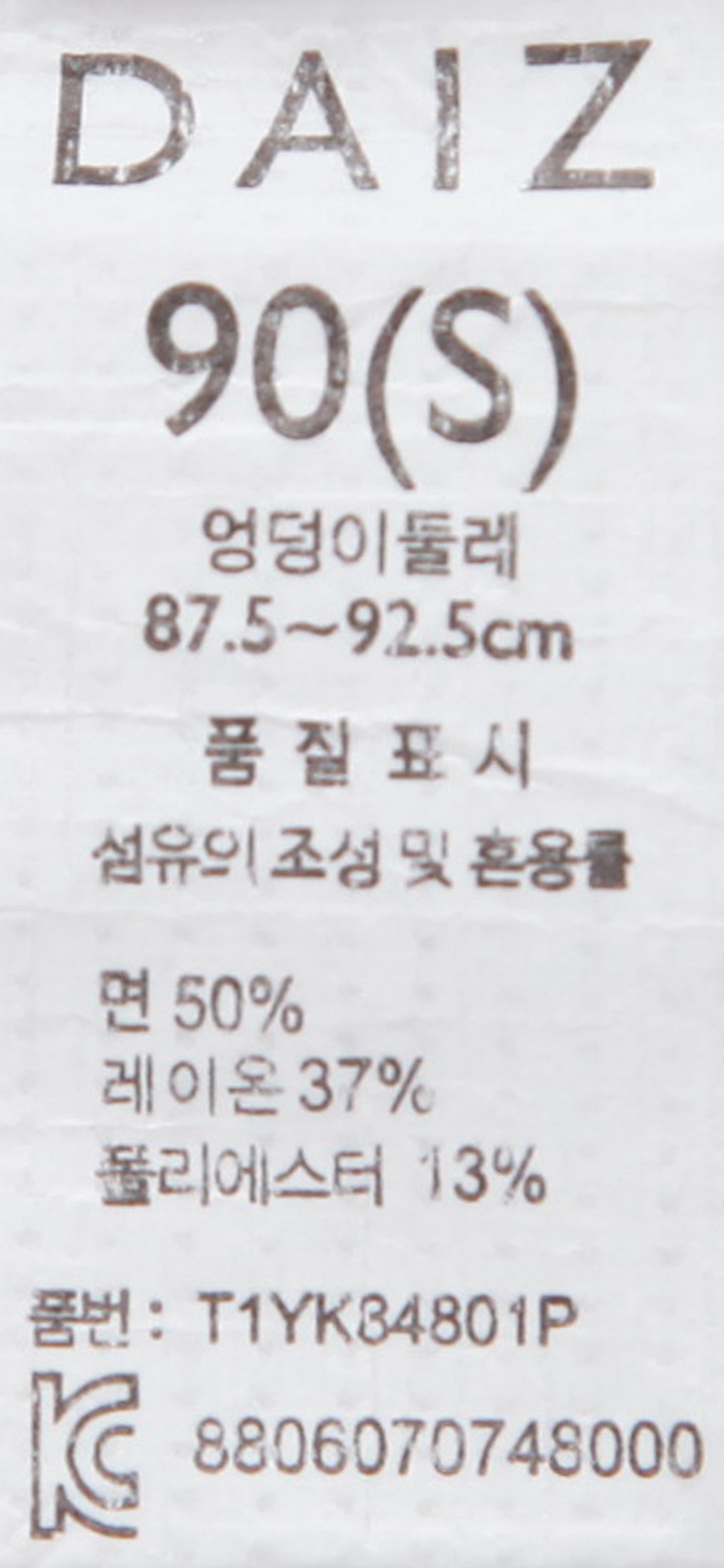 품질표시이미지3