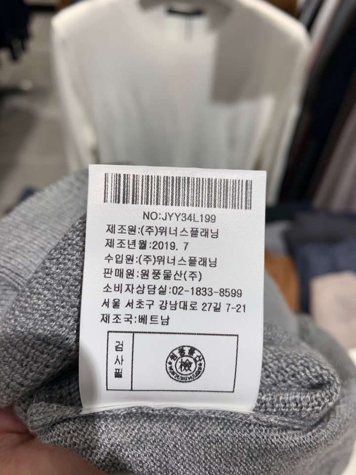 품질표시이미지2