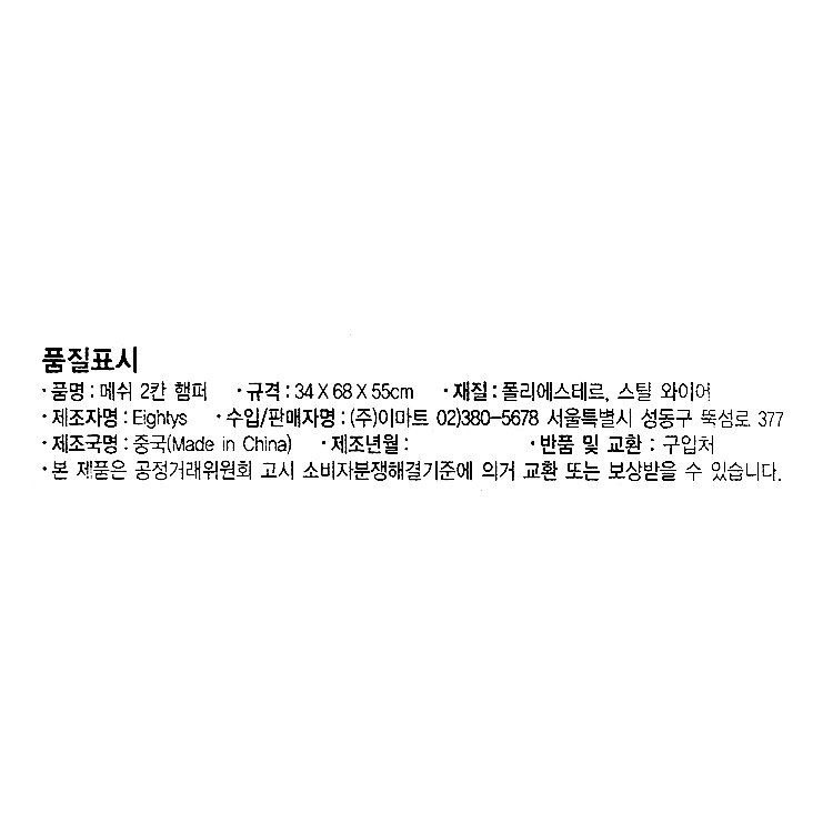 품질표시이미지1