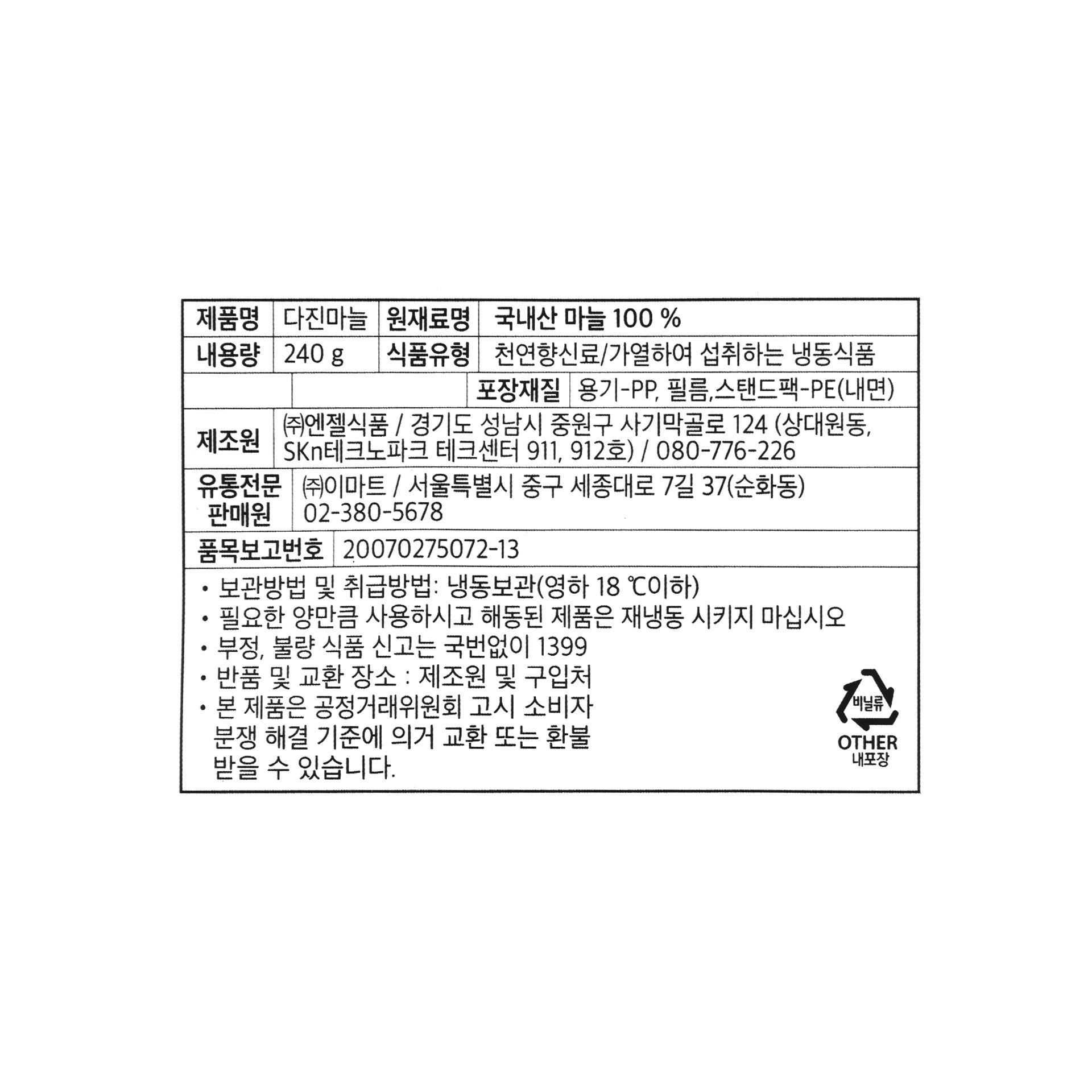 품질표시이미지1