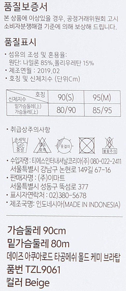 품질표시이미지1