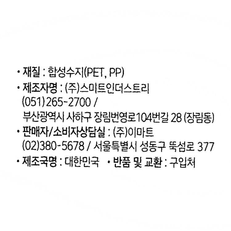 품질표시이미지1