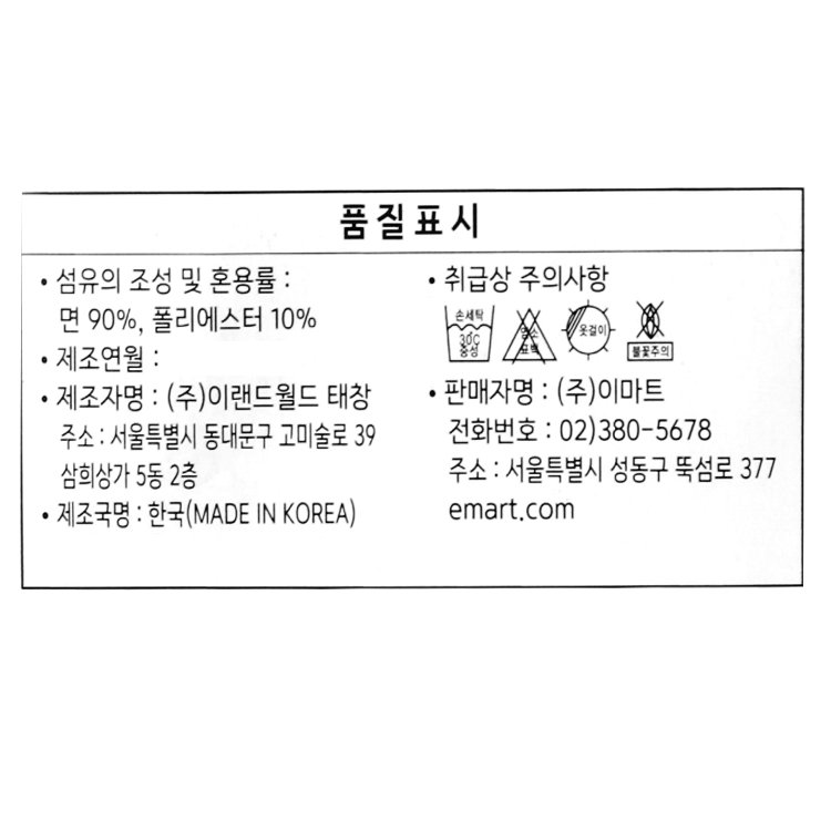 상품 이미지1