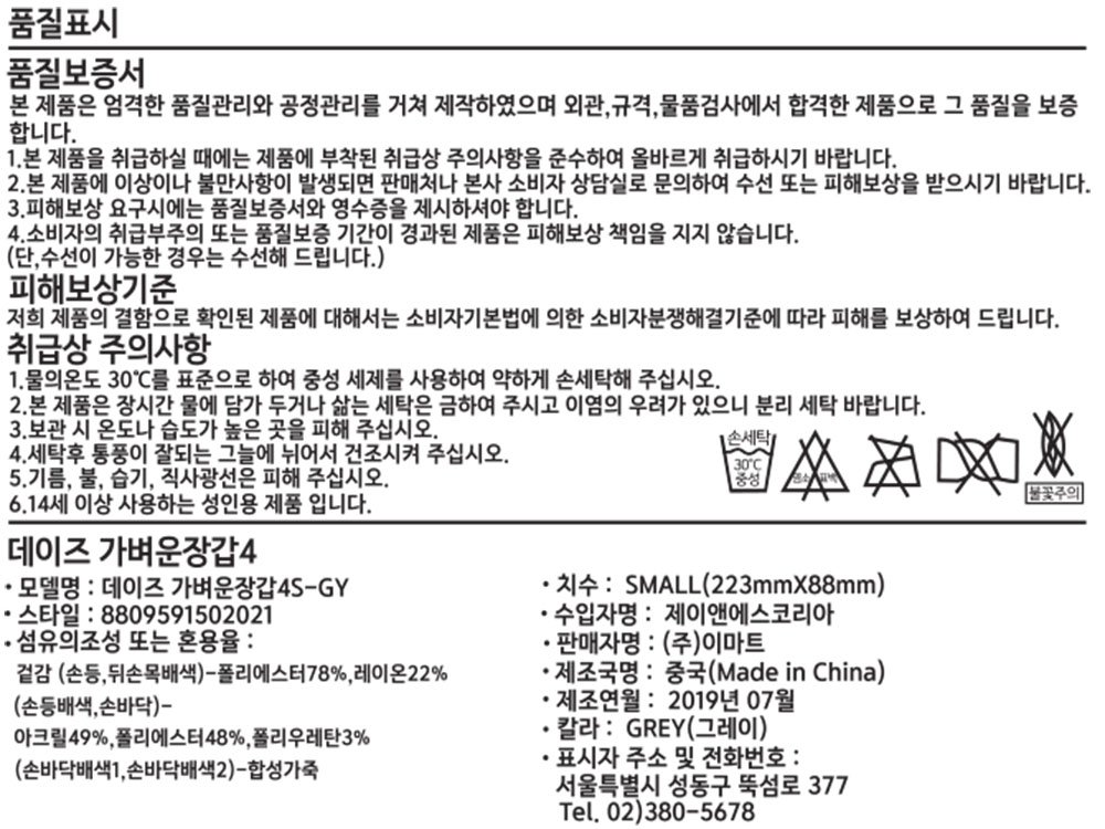 품질표시이미지1