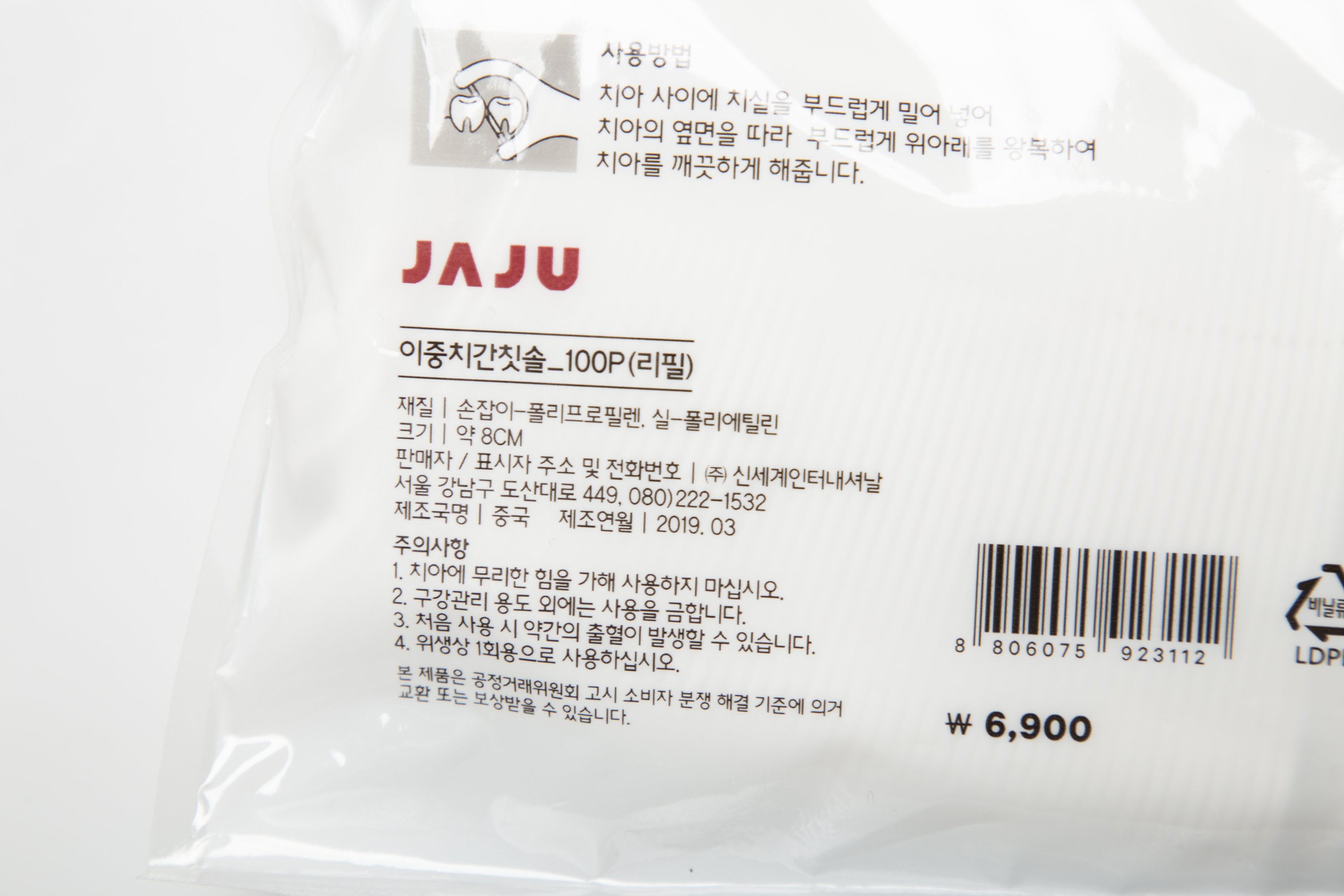 품질표시이미지1