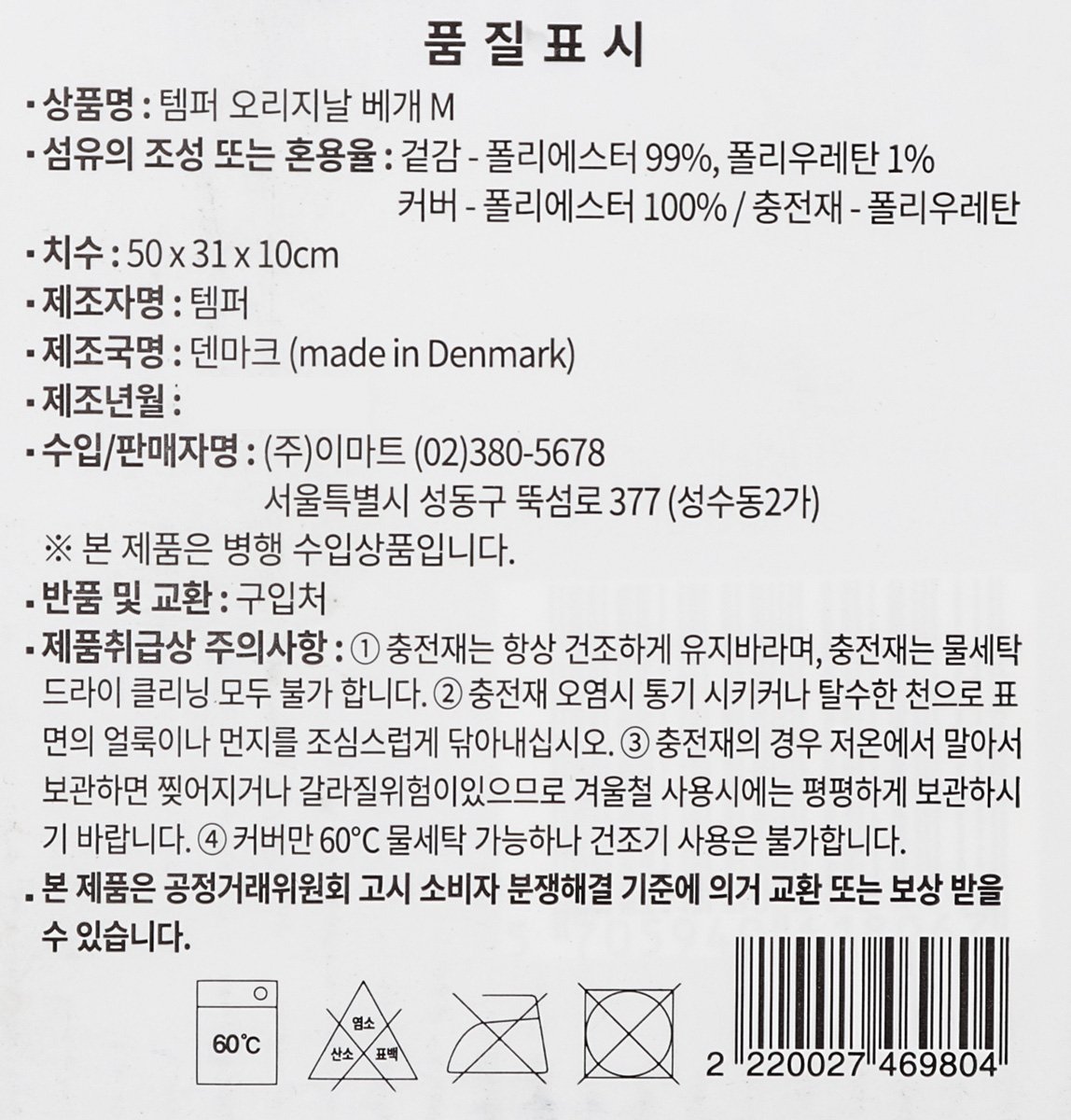 품질표시이미지1