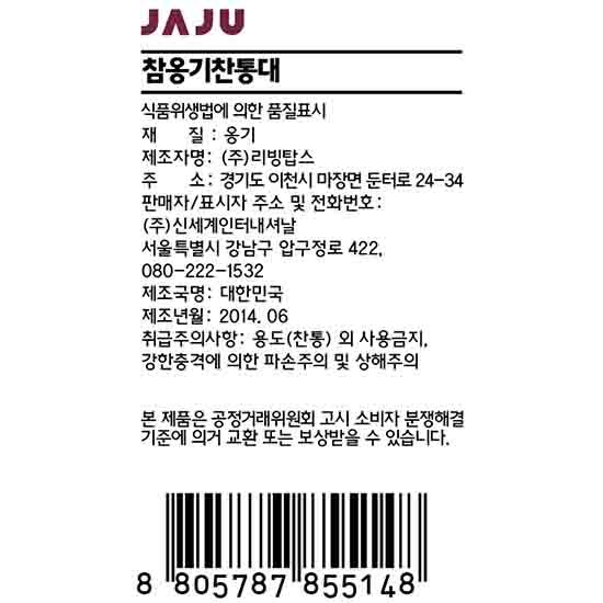 품질표시이미지1