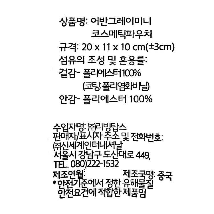 품질표시이미지1