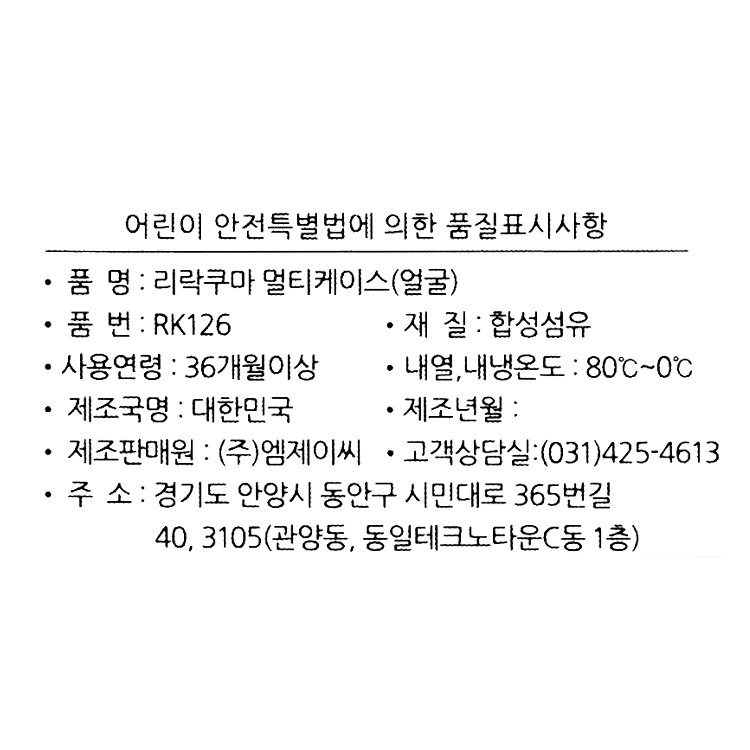 품질표시이미지1