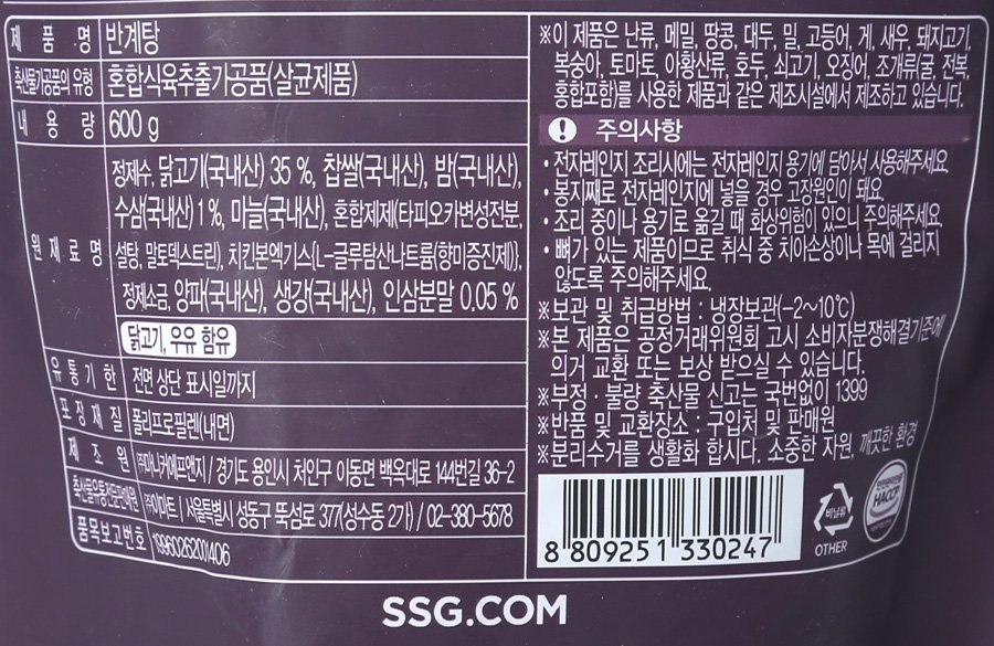 품질표시이미지2