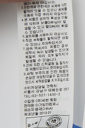 품질표시이미지2