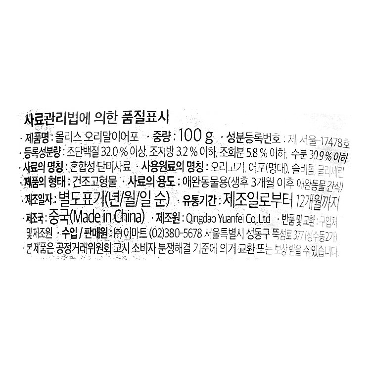 품질표시이미지1