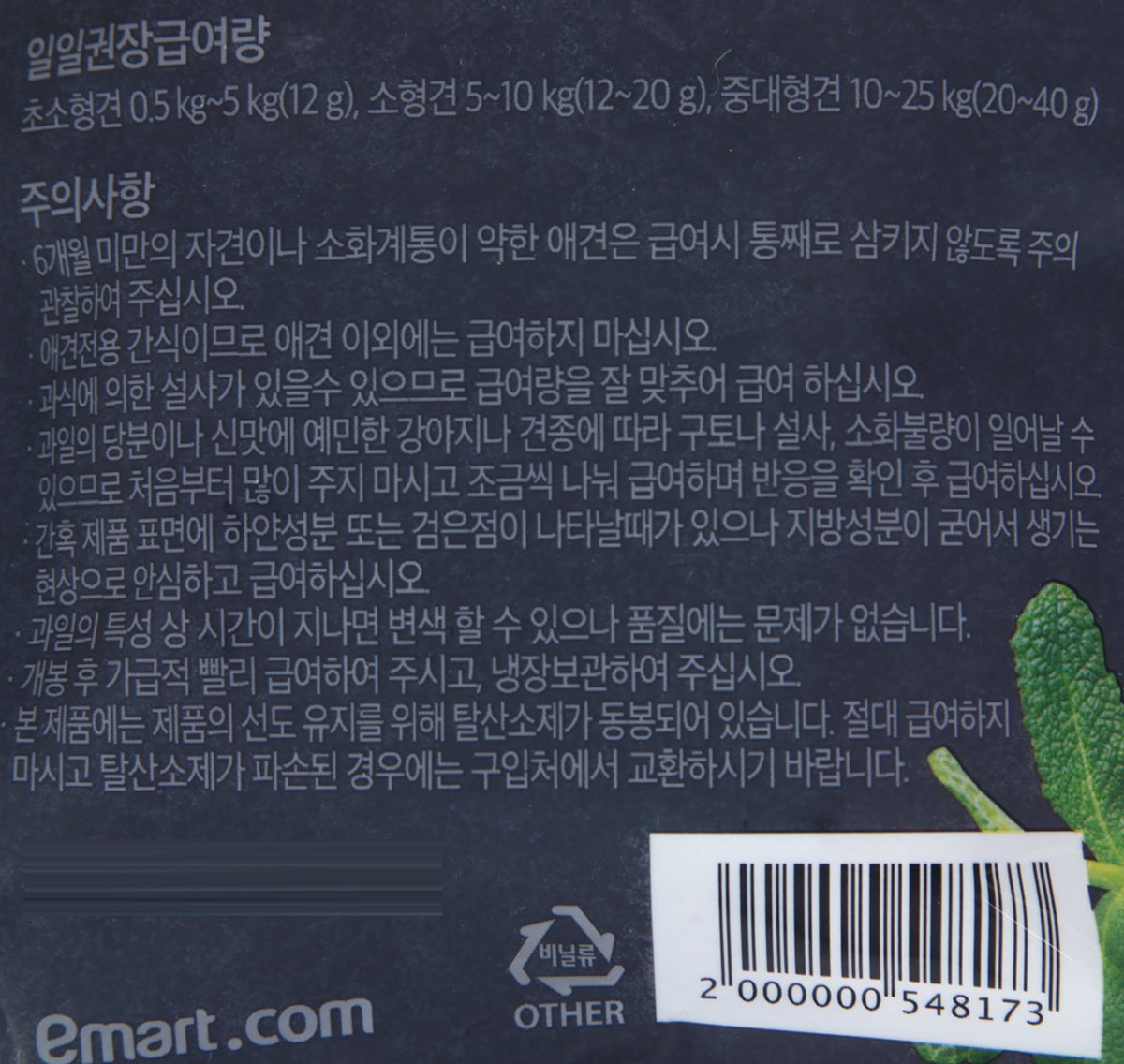 품질표시이미지2