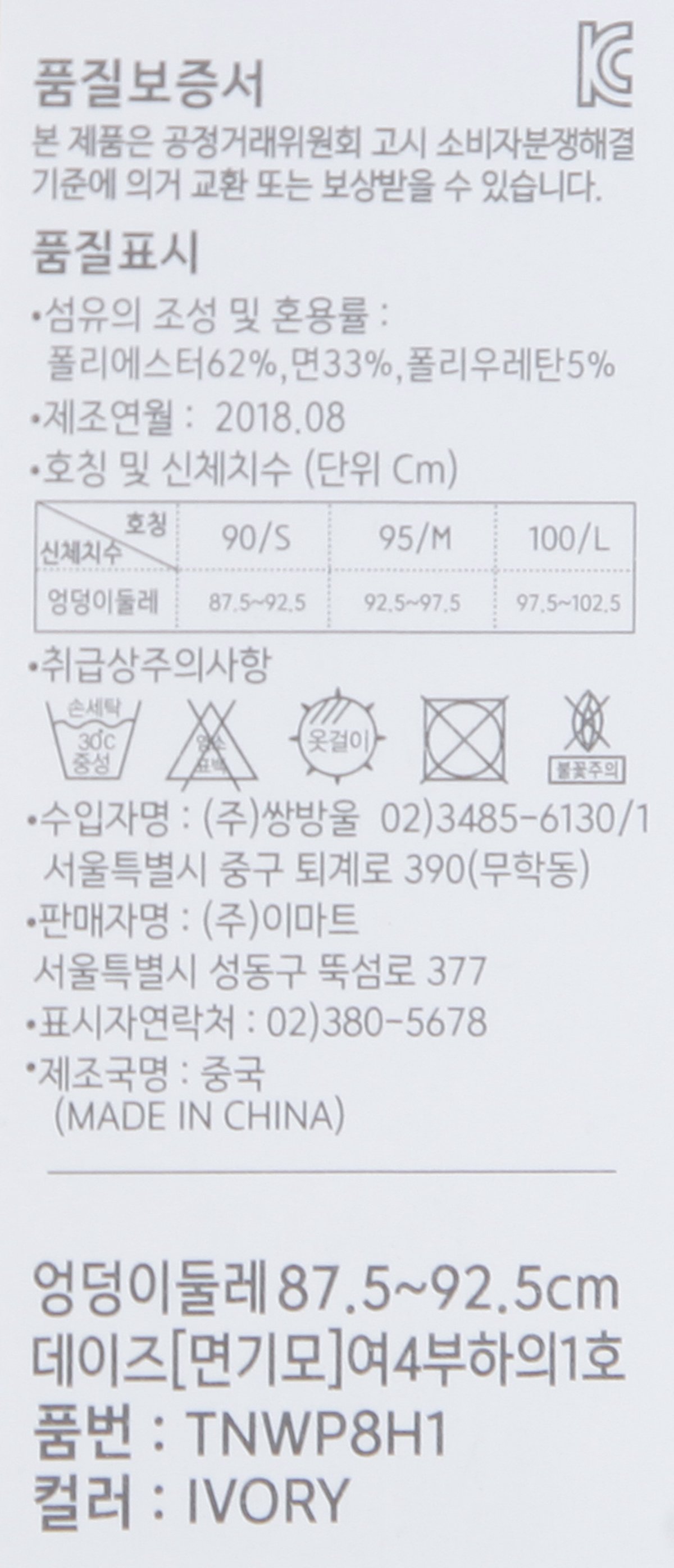 품질표시이미지2
