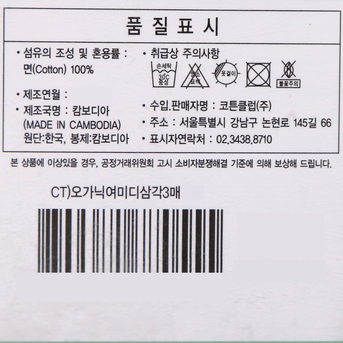 품질표시이미지1