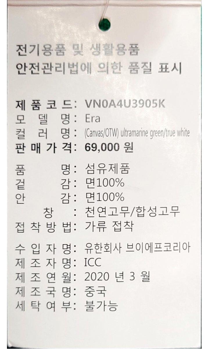 품질표시이미지1