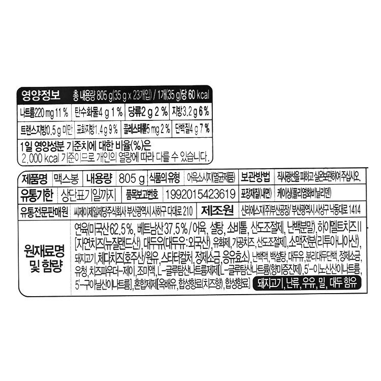 품질표시이미지1