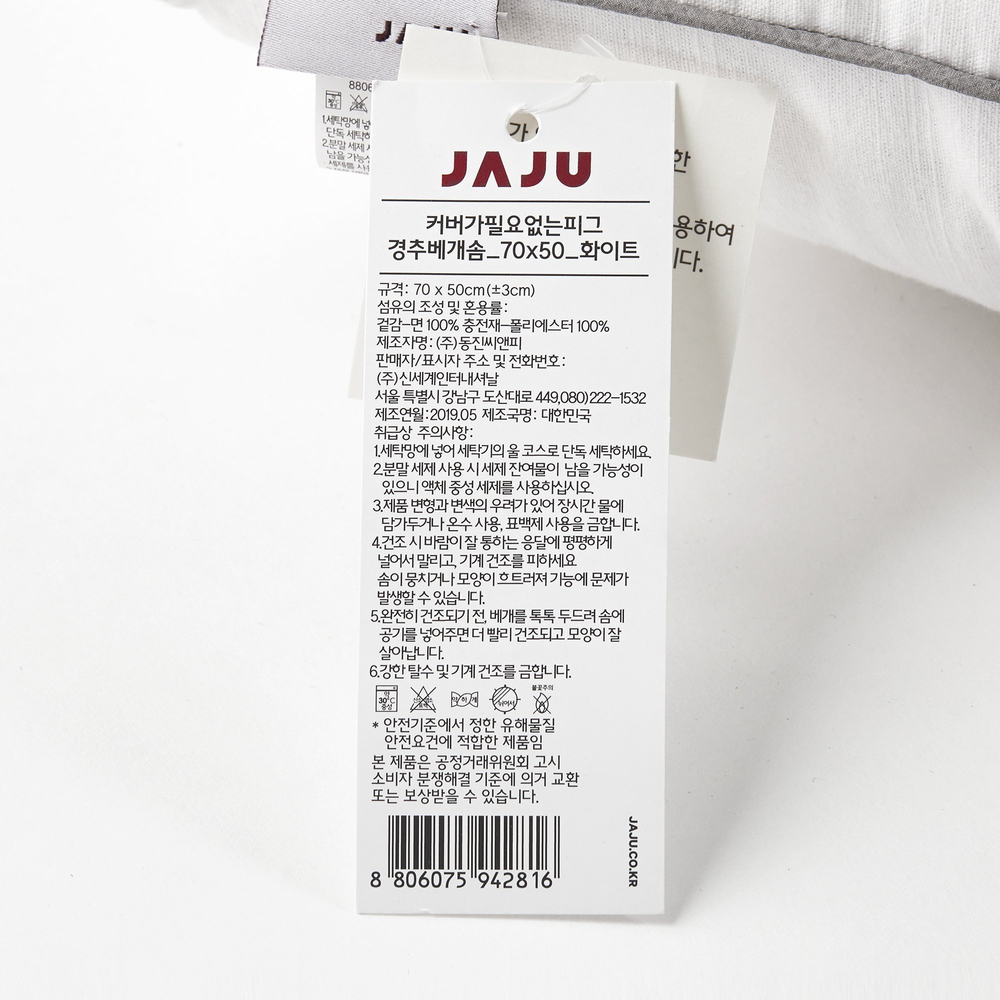 품질표시이미지1