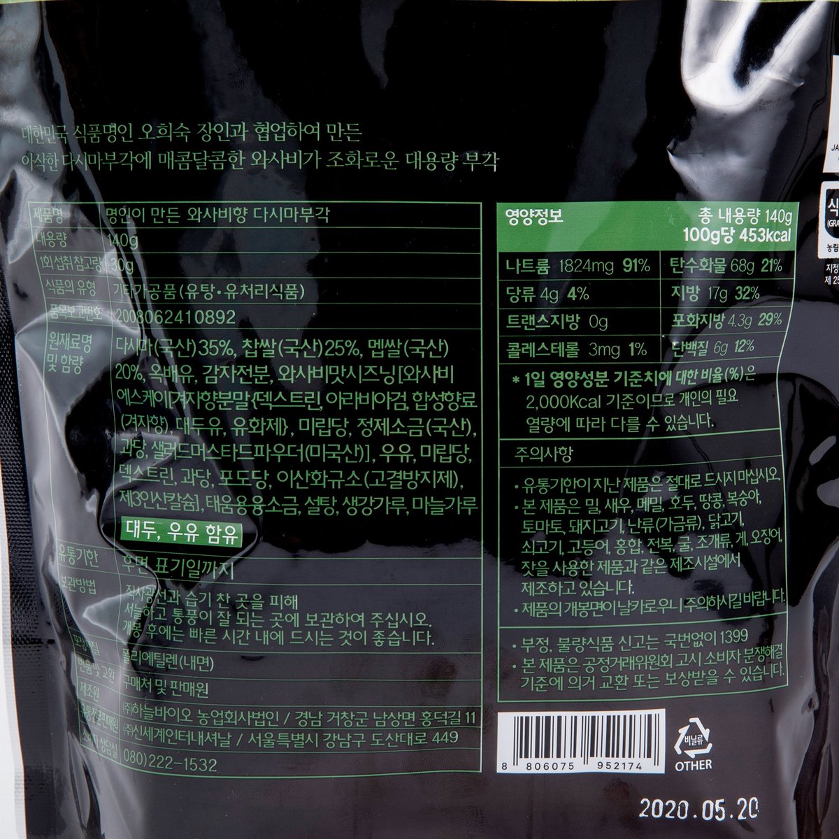 상품 이미지4