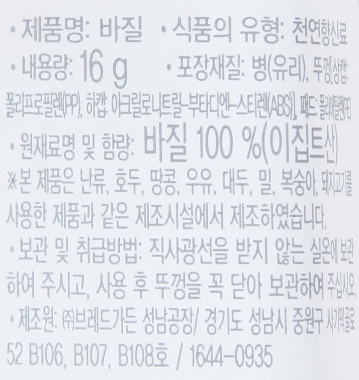 품질표시이미지2