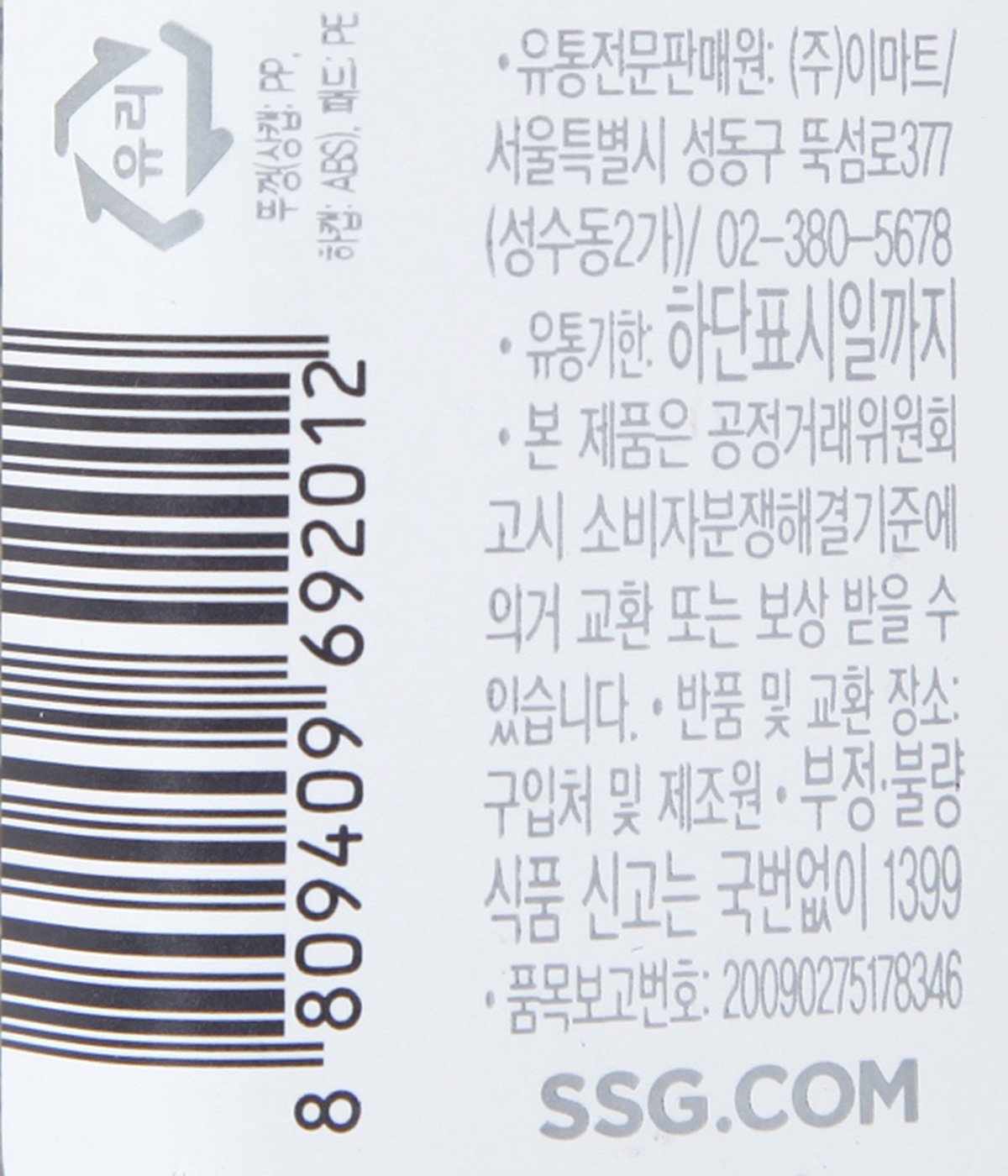 품질표시이미지3