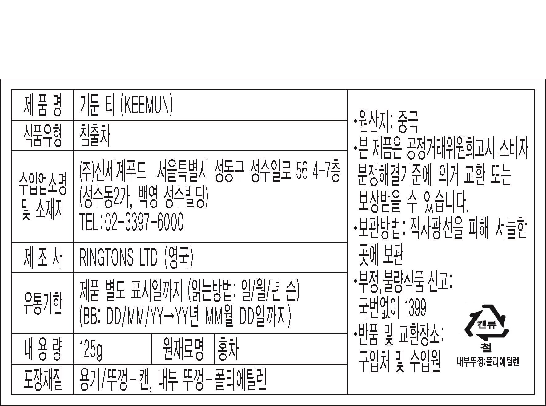 품질표시이미지1