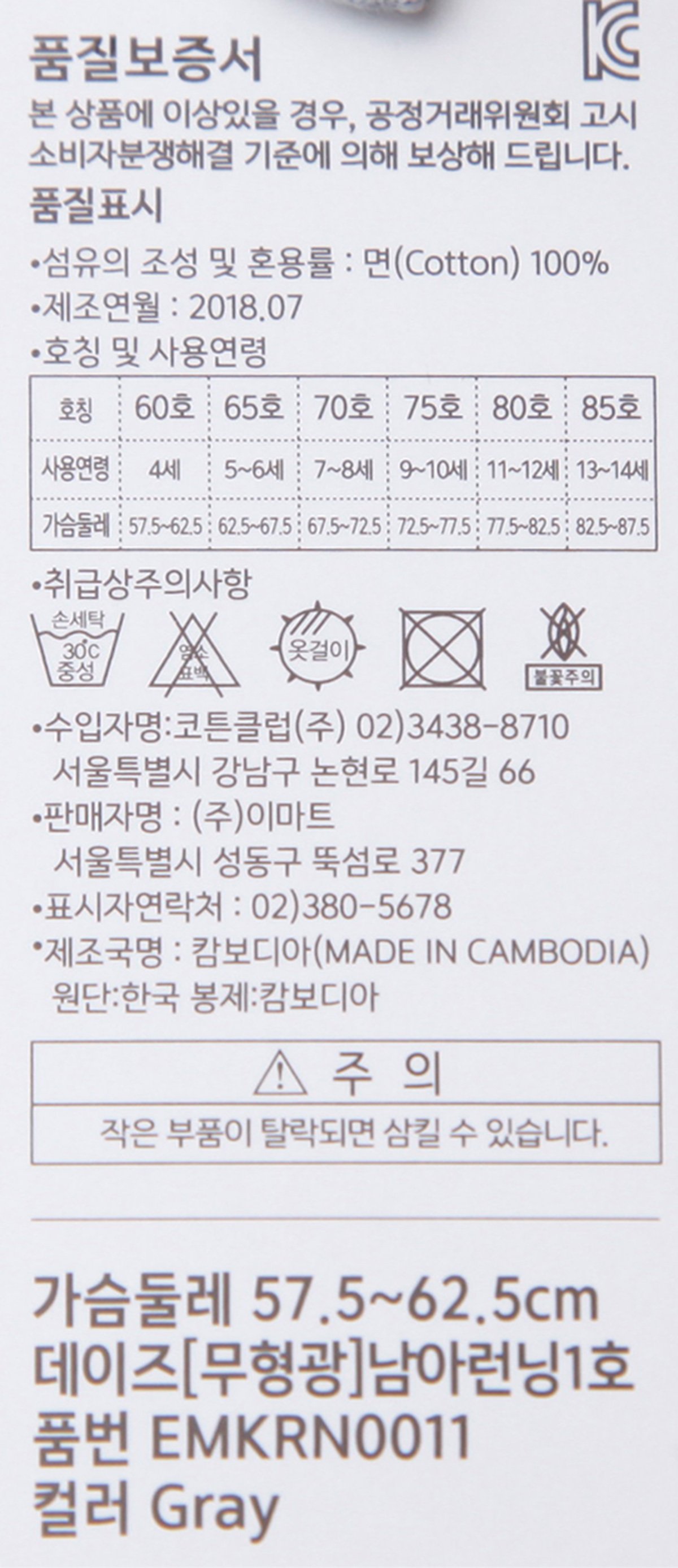 품질표시이미지1