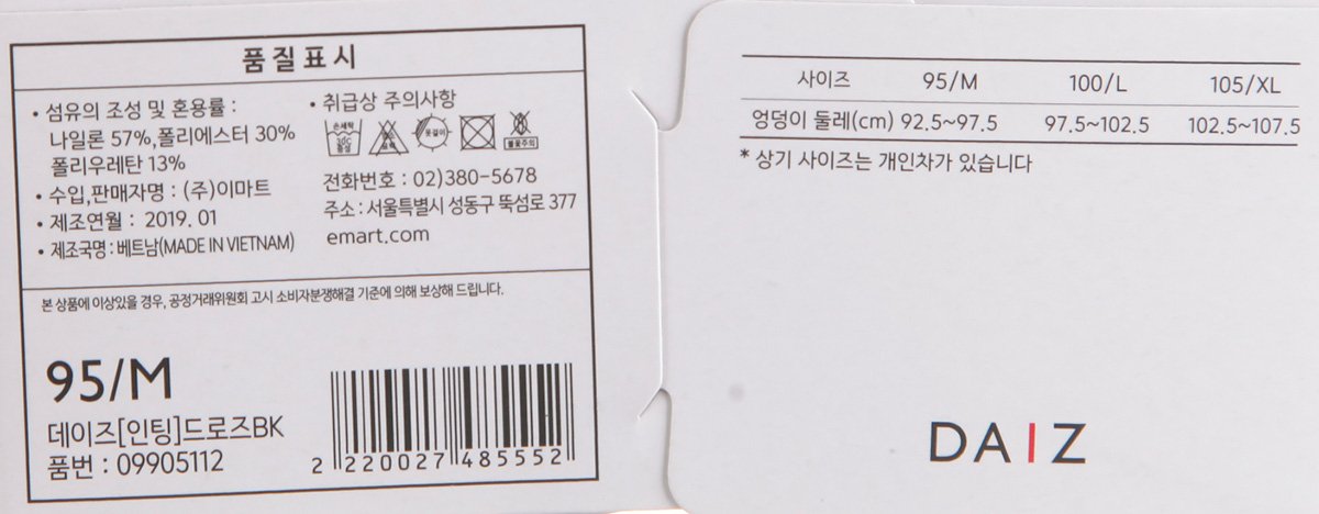품질표시이미지1