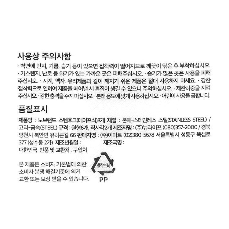 품질표시이미지1