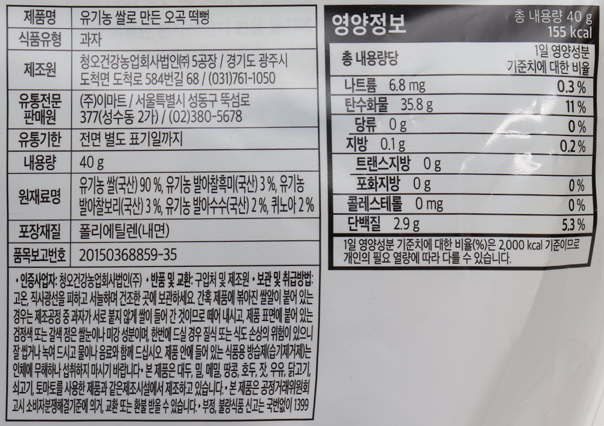 품질표시이미지3