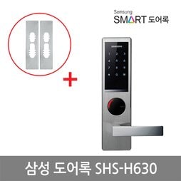 [설치포함]삼성 스마트도어락 SHS-H630/디지털도어락/신형모티스/터치스크린/매직넘버/안전손잡이